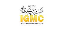 شرکت مدیریت شبکه برق ایران